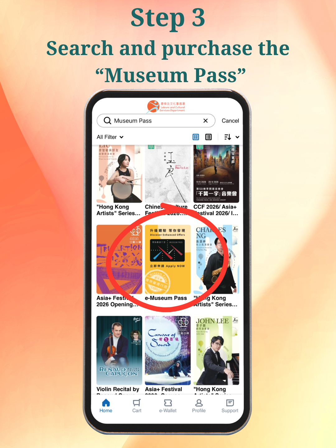 Search and purchase the &ldquo;Museum Pass&rdquo;